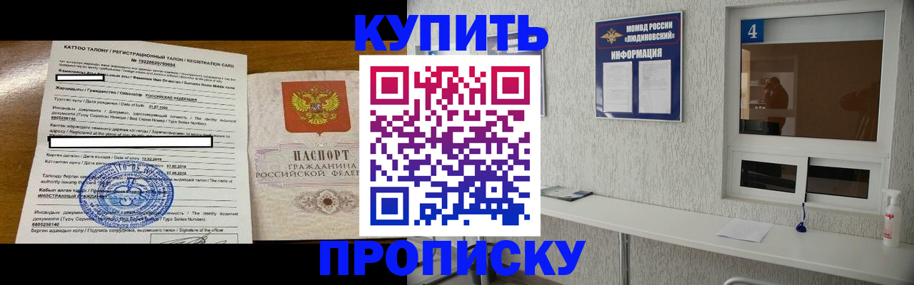 временная регистрация поиск в Нытве