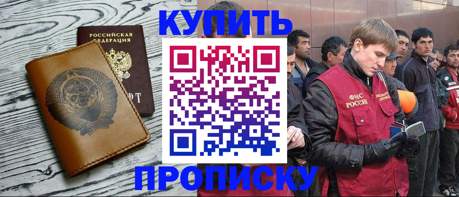 регистрация для школы в Нытве