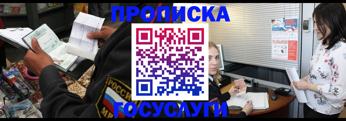 найти адрес прописки в Нытве