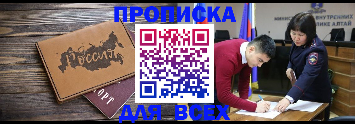 регистрация для дет. сада в Нытве